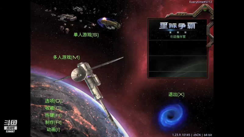 【2021-12-26 20点场】老师英吉吧：倚天剑··