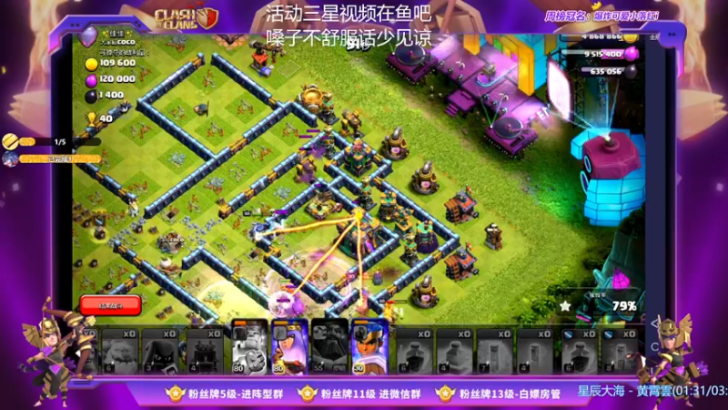【2021-12-25 21点场】zzz大M丶：9点圣诞活动~活动图教学