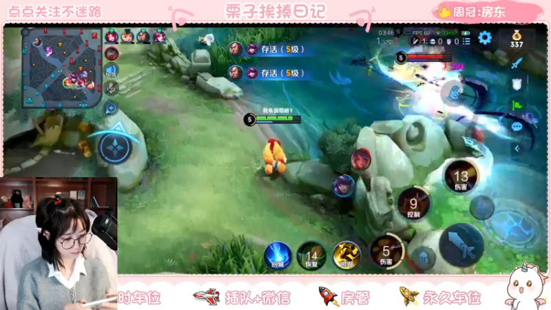 【2021-12-26 21点场】栗子说：【栗子说】向着荣耀冲鸭