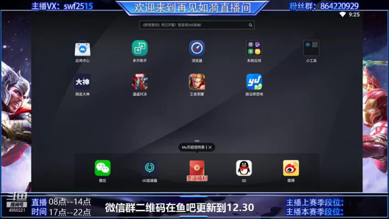 【2021-12-27 09点场】再見如漪：荷兰弟能干过法师吗