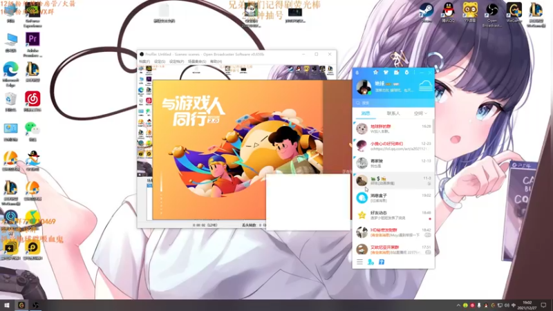 【2021-12-27 19点场】地球胖丶驴酱：冬天猪难以起床 但是管够 播满8小时