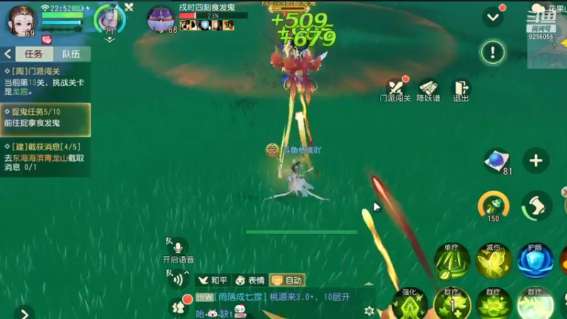 【2021-12-26 22点场】纸鸢飞路：祝《梦幻西游三维版》 2周年生日快乐！