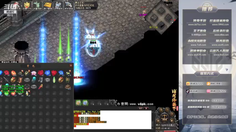 【2021-12-27 19点场】雨神丶：玩传奇选择6512