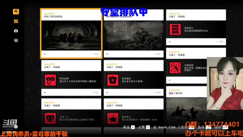 【2021-12-26 14点场】老可爱悦悦酱：00后淑女主播