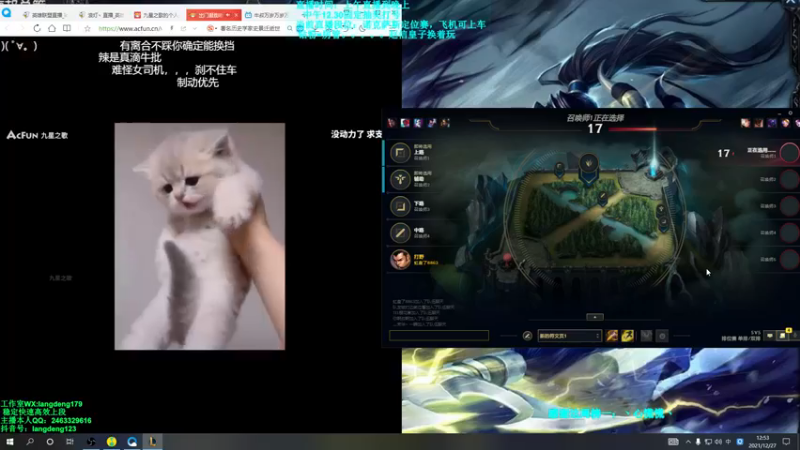 【2021-12-27 12点场】浪灯丶：先攻赵信，20分钟6神包赢细节教学