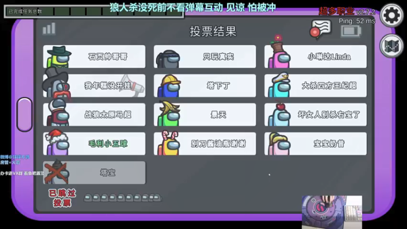 【2021-12-26 22点场】球球OvOvO：球球：圣诞节快乐鸭