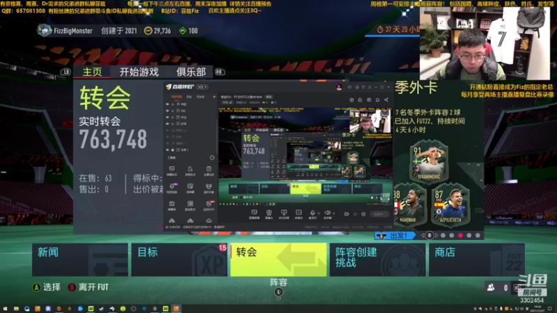 【2021-12-27 19点场】菲兹FizO：菲兹Fiz：PC的RTG之路冲冲冲
