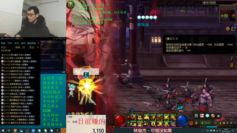 【2021-12-27 16点场】灵魂厉害1279：未央走起，啥都不说了