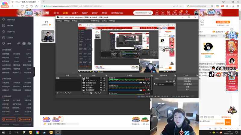 【2021-12-27 13点场】17Xbei丷：【Xbei】新主播求关注~