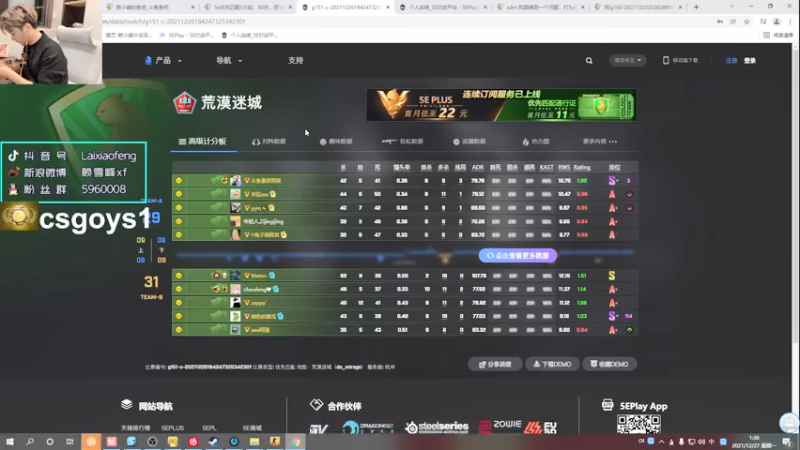 【2021-12-27 01点场】赖小峰：【赖小峰】祝考研顺利！！