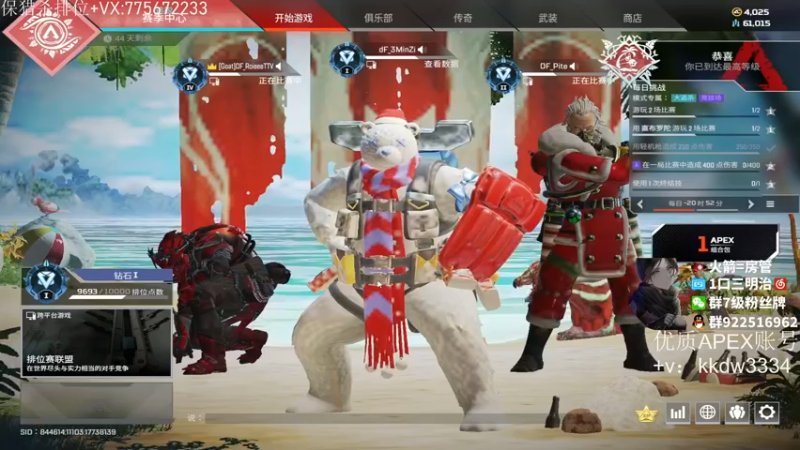 【2021-12-26 21点场】一口三明治3Mz：【三明治】虎啸杯预选赛 道理简单继续努力
