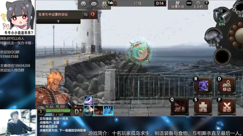 【2021-12-26 20点场】量产型小川：黑色幸存者-血压上升模拟器