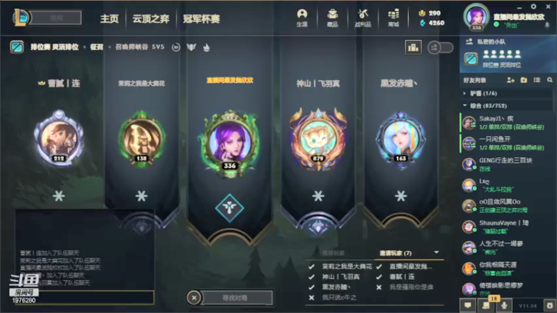 【2021-12-25 14点场】直播间最发抛的欣欣：赫本：开开心心每一天