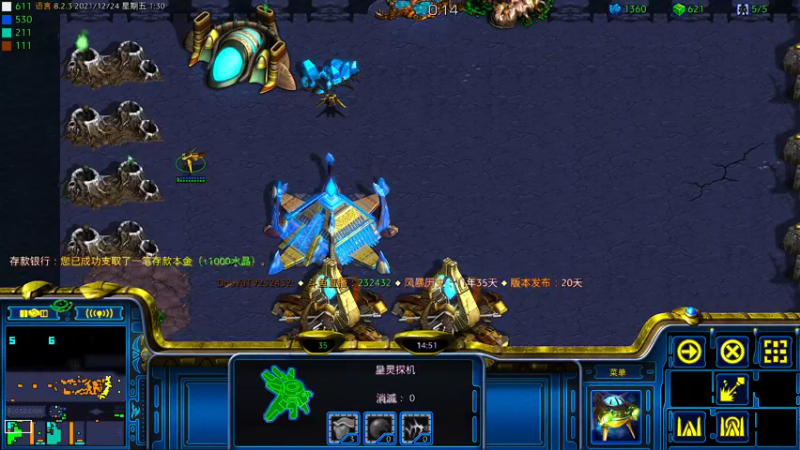【2021-12-24 01点场】星际DSA联赛：天使風暴™️ 專業版