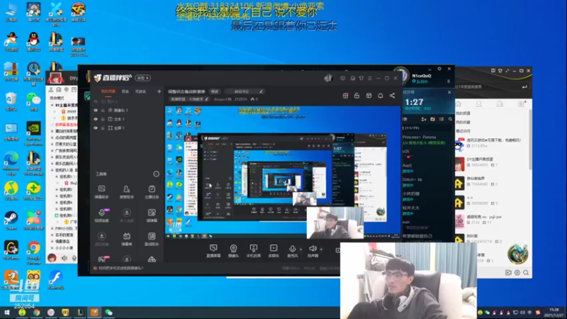 【2021-12-27 15点场】douyu小焕：调整状态备战新赛季