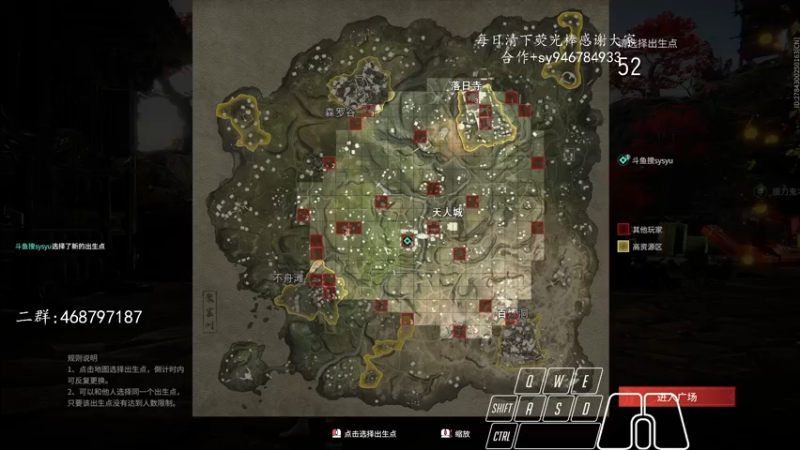 【2021-12-25 14点场】sysyu：sy：祝大家节日快乐大号上分！