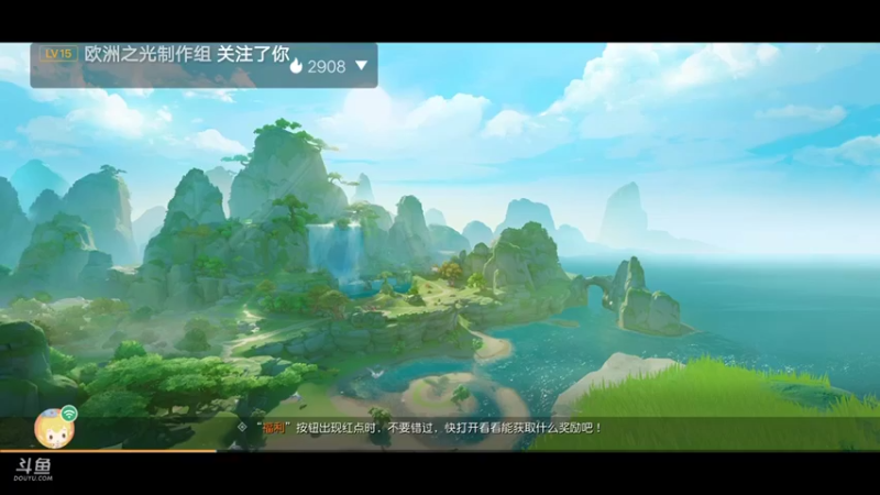 【2021-12-26 19点场】陌路人0022：祝（梦幻三维版二周年)生日快乐