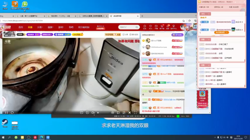 【2021-12-26 00点场】冷然QAQ：冲巅峰第一！！！ 10025444