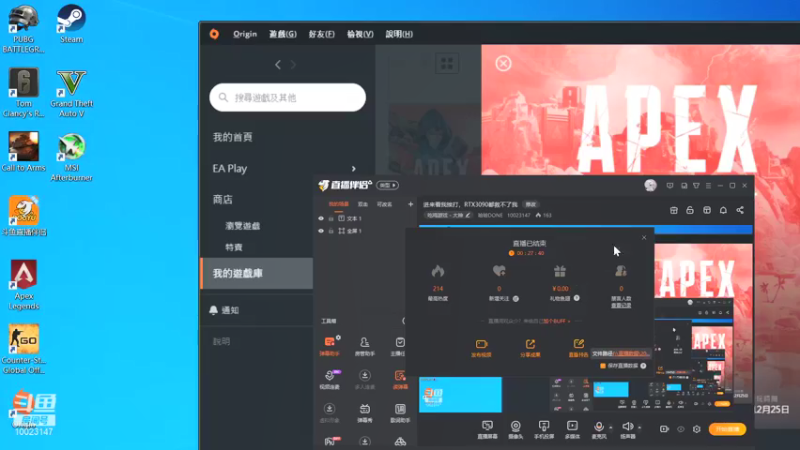 【2021-12-25 18点场】哈哈DONE：进来看我挨打，RTX3090都救不了我