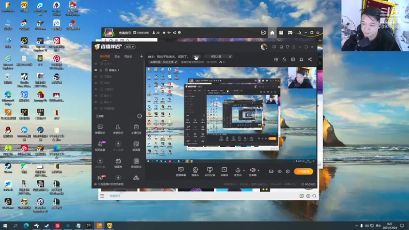 【2021-12-24 00点场】直播间最发抛的欣欣：赫本：陪欣子吃饭去，迟到了。