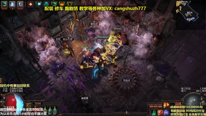 【2021-12-27 10点场】仓鼠召唤：主攻召唤 赛季最强BD专业修车配装