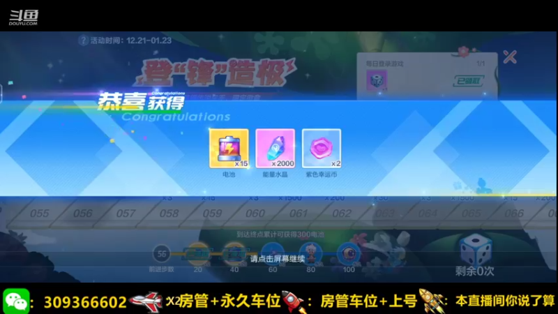 【2021-12-25 12点场】莱斯o：安卓&amp;苹果通杀！！！