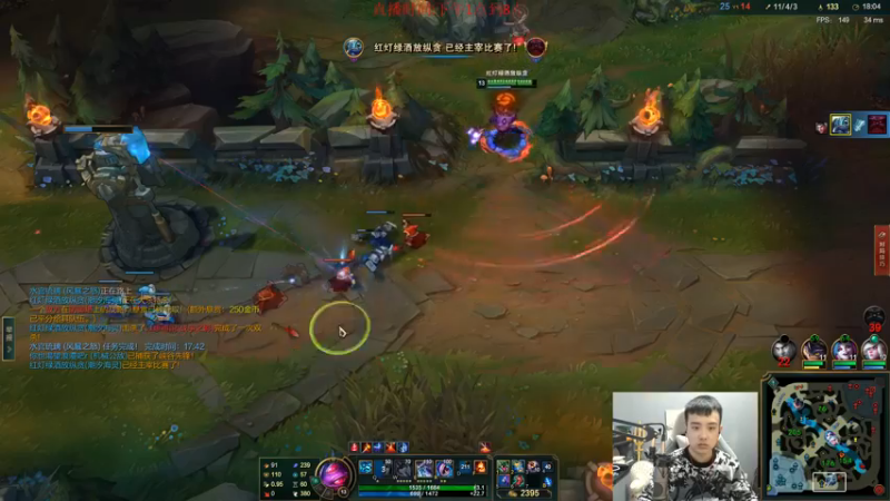 【2021-12-27 16点场】LOL丶摇摆：D1大师局.巴巴乱C