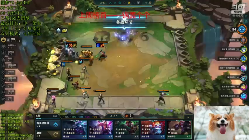 【2021-12-20 16点场】追风皇帝：圆梦上分进，等S6第1个王者