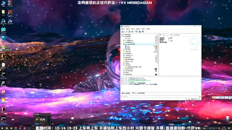 【2021-12-27 10点场】MrBB大波：《人类飞行精华》