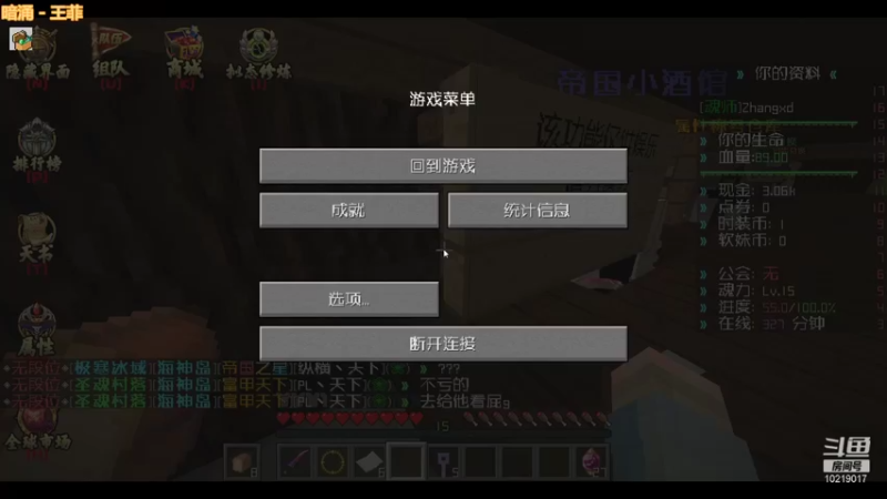 【2021-12-26 18点场】油滋啦真香：玩玩我的世界