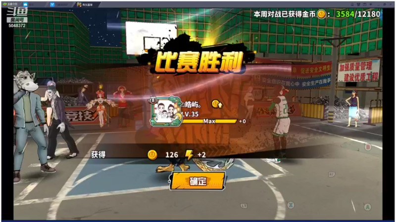 【2021-12-27 17点场】GF丶袈裟：输赢没那么重要，游戏而已……