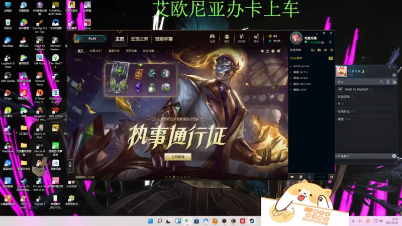 【2021-12-26 23点场】月亮妹妹v：真是紧张又刺激的对局
