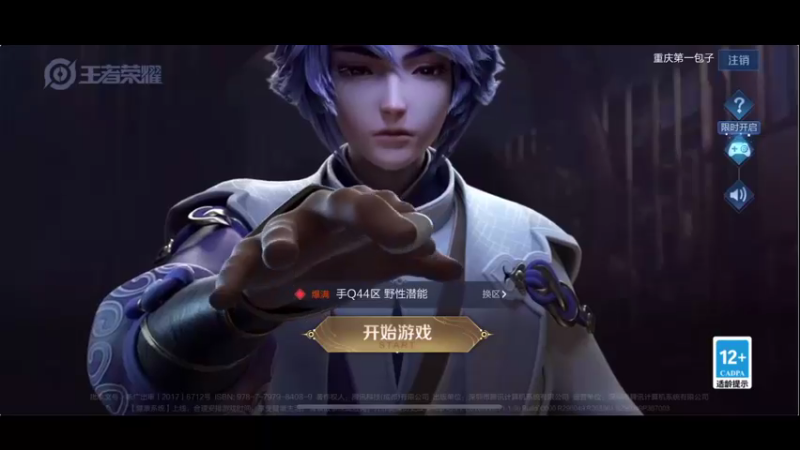 【2021-12-27 16点场】李知恩nn：直奔巅峰第一2.0