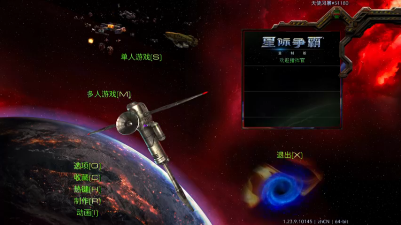 【2021-12-24 21点场】星际DSA联赛：天使風暴™️ 專業版