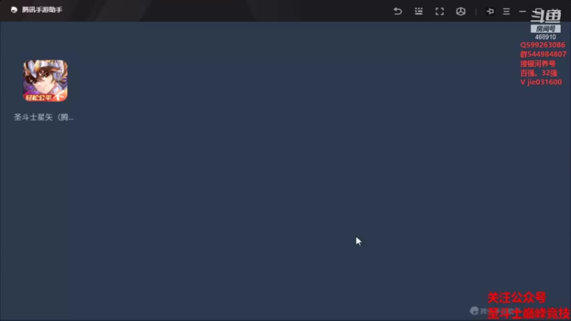 【2021-12-26 19点场】温饱思淫欲o：到巅峰直播间我在那