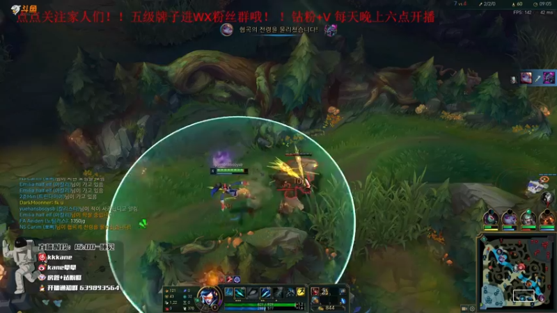 【2021-12-27 21点场】kane晕晕：韩服大师局LPL职业AD顶尖教学