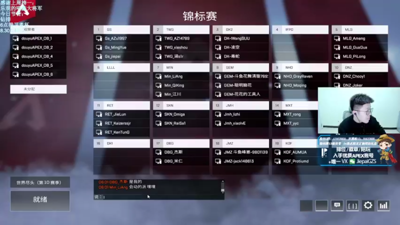 【2021-12-26 18点场】Jiepai桀派：【Gs】6点开始今晚7场比赛
