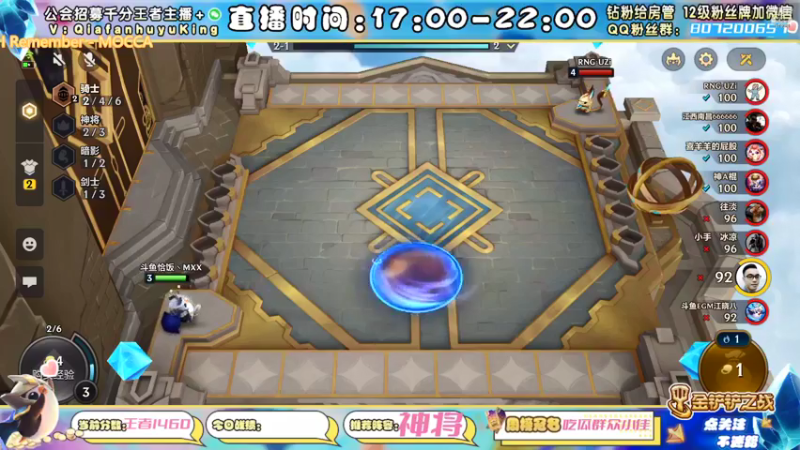 【2021-12-25 21点场】恰饭丶MXX：S1.5首个千分王者，神将天花板