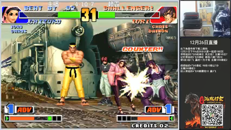 【2021-12-26 22点场】重庆辉輝：斗鱼97抢分赛！