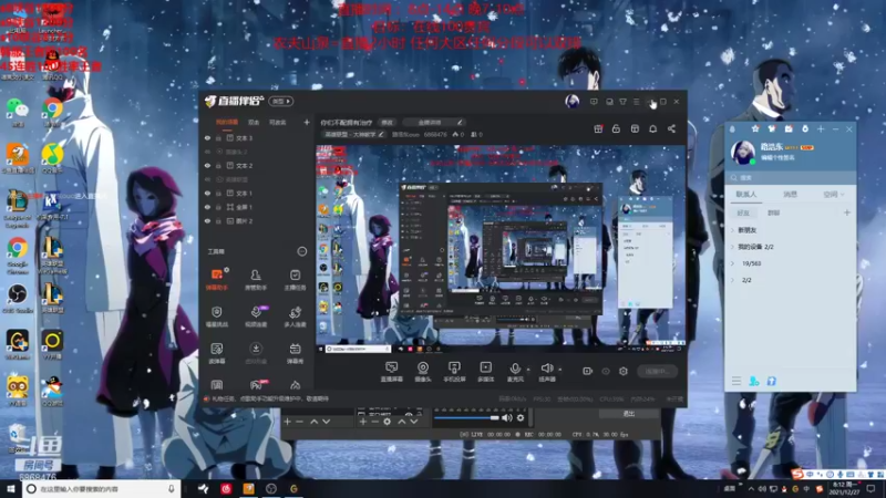 【2021-12-27 08点场】路浩东ouo：你们不配拥有治疗
