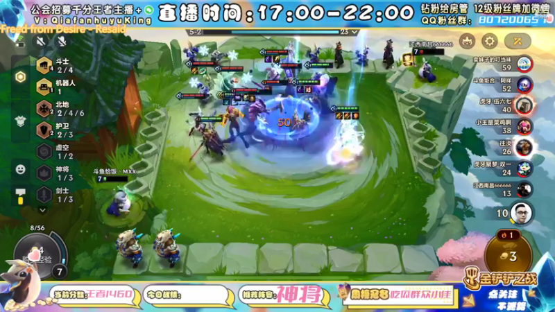 【2021-12-25 19点场】恰饭丶MXX：S1.5首个千分王者，神将天花板