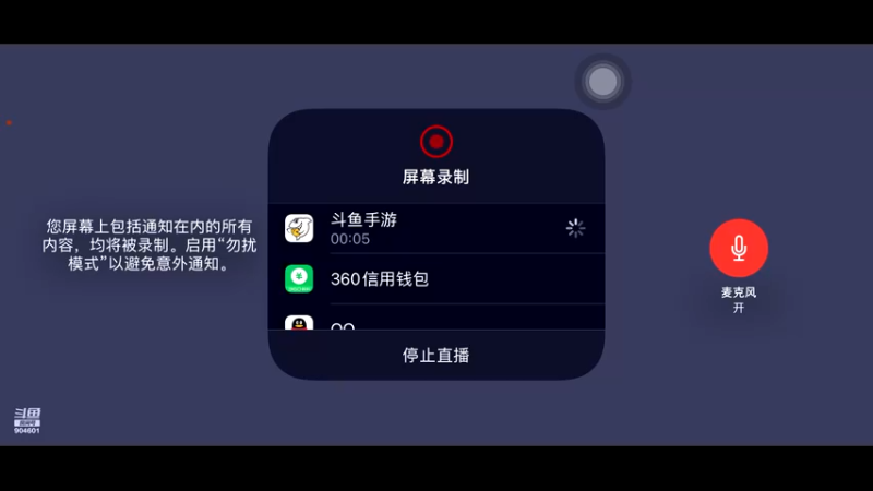 【2021-12-26 20点场】被煮熟的咸鱼：有没有一起坑的 904601