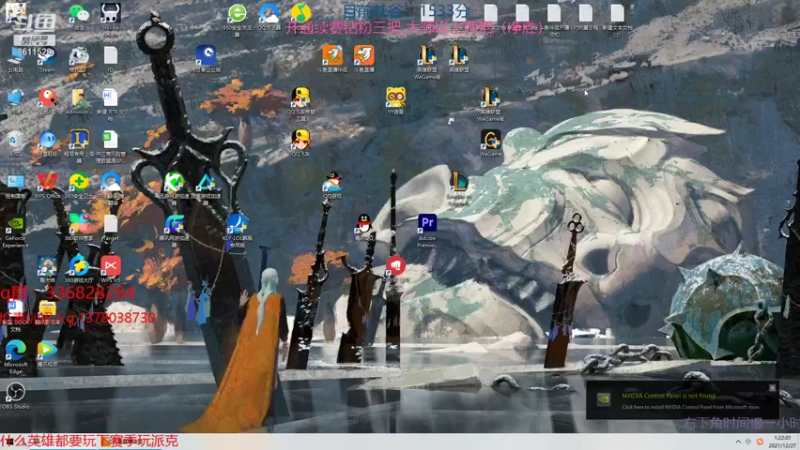 【2021-12-27 00点场】布丁zzzTuT：韩服rankkkkkkk（安静的直播间）