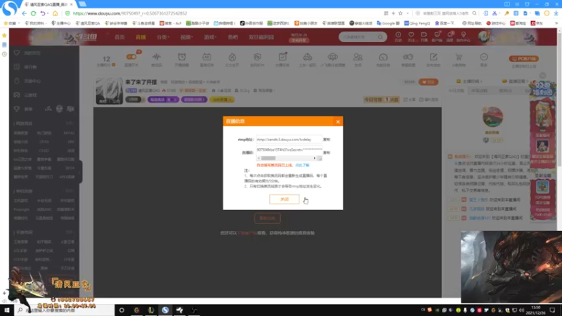 【2021-12-26 13点场】清风亚索QAQ：来了来了开摆