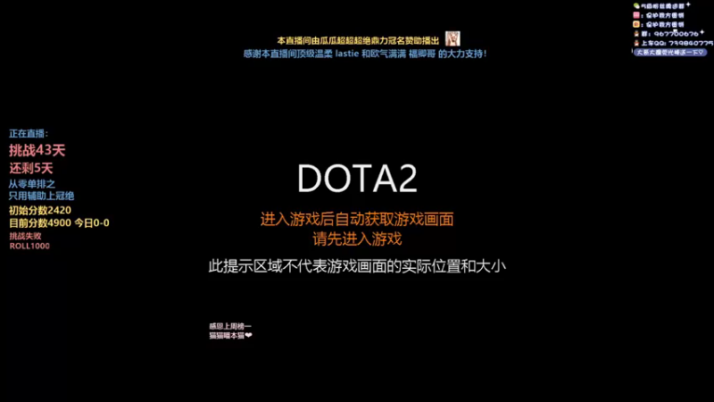 【2021-12-27 12点场】保护我方蛋饼：从零单排辅助上冠绝！