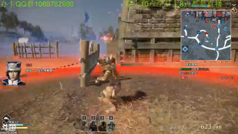 【2021-12-27 02点场】咸鱼超人小D：深夜高能游戏~