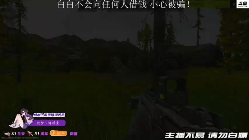 【2021-12-26 02点场】李白白Oo：【李白】圣诞老人可不兴打呀