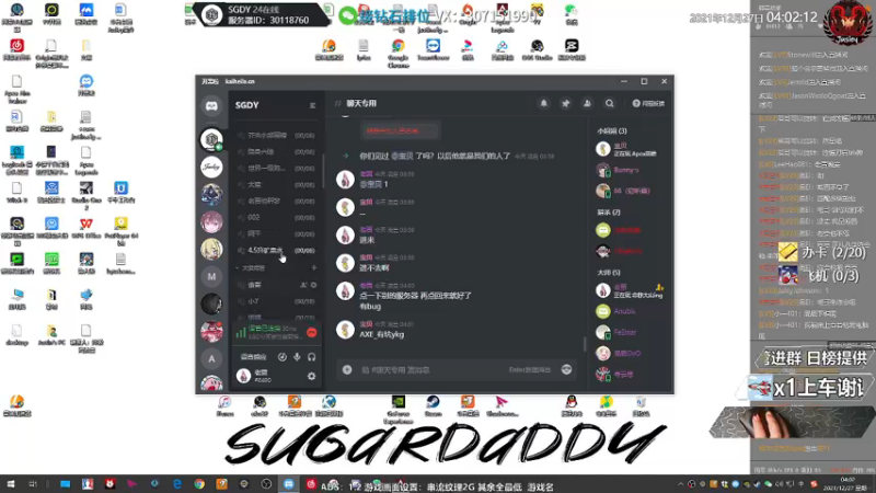 【2021-12-27 04点场】Jusley：【Jusley·老贾】愣着干啥 笑啊！