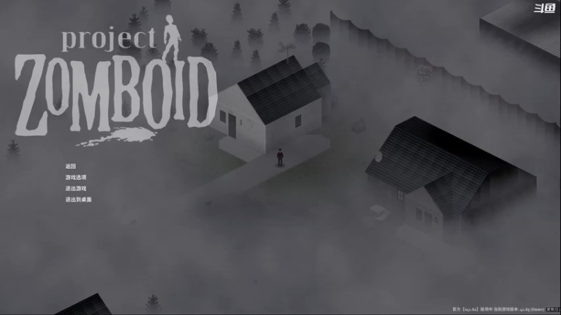 【2021-12-26 19点场】豆瓣上的那个螃蟹：回来继续Project Zomboid
