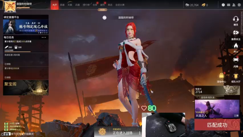 【2021-12-27 16点场】九二楷之丶92K：先玩玩单人三排~